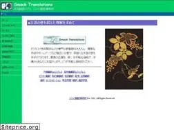 Sites similar to smacktrans.com
