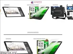 Sites similar to smaclub.jp