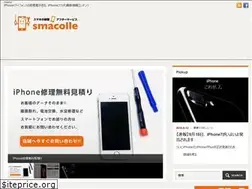 Sites similar to smacolle.jp