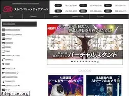 Sites similar to smacom.jp