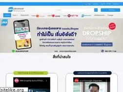 Sites similar to smadropship.com