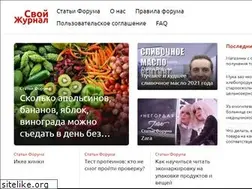Sites similar to smagazine.ru
