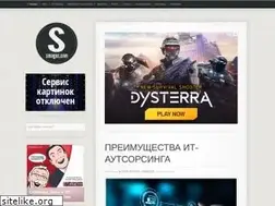 Sites similar to smages.com
