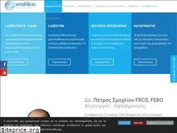 Sites similar to smahliou.gr