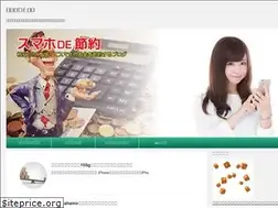 Sites similar to smaho-yasuku.net