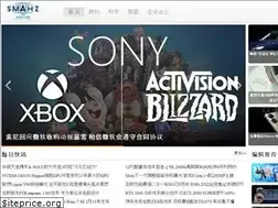 Sites similar to smahz.com