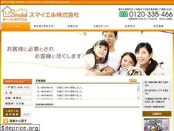Sites similar to smaiel.co.jp