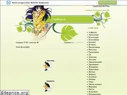 Sites similar to smailiki.ucoz.net