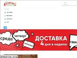 Sites similar to smakata.by