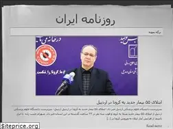Sites similar to smakhzan.ir