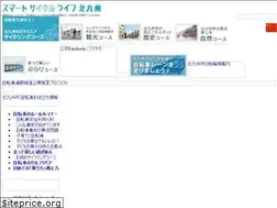 Sites similar to smakita.jp