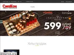 Sites similar to smakon.ru