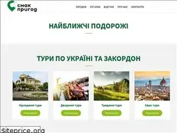Sites similar to smakprygod.com.ua