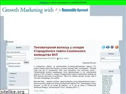 Sites similar to smalensk.org