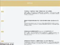 Sites similar to smalistblog.com