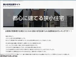 Sites similar to small-housejp.com