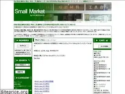 Sites similar to small-market.net