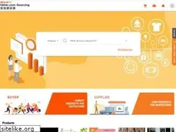 Sites similar to small-order.hktdc.com