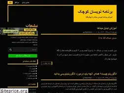 Sites similar to small-programmers.blog.ir