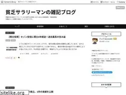 Sites similar to small-richman.com