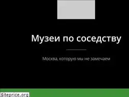 Sites similar to small_museums_near.tilda.ws