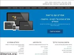 Sites similar to smalla.co.il