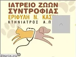 Sites similar to smallanimalcare.gr