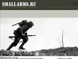 Sites similar to smallarms.ru