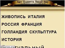 Sites similar to smallbay.ru