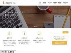 Sites similar to smallbit.co.jp