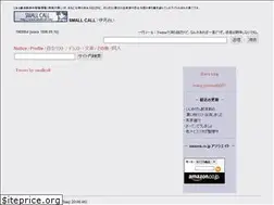 Sites similar to smallcall.net