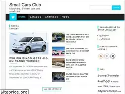 Sites similar to smallcarsclub.com
