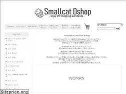 Sites similar to smallcat.jp