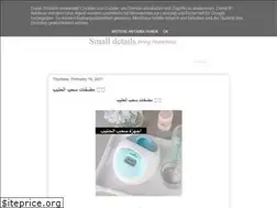 Sites similar to smalldetailsblog.blogspot.com
