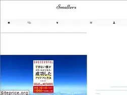 Sites similar to smallers.net