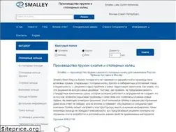 Sites similar to smalley.ru