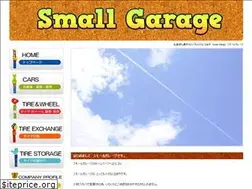 Sites similar to smallgarage.jp