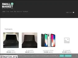 Sites similar to smallmarket.gr