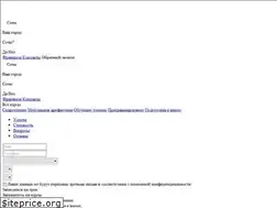 Sites similar to smalloxford.ru