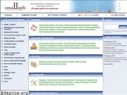 Sites similar to smallspb.ru
