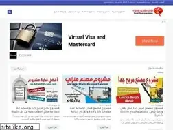 Sites similar to smallsprojects.com