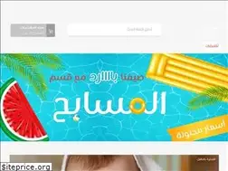 Sites similar to smallstepsa.com