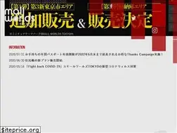 Sites similar to smallworlds-eva.jp