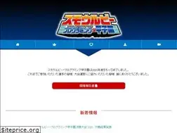 Sites similar to smalruby-koshien.jp