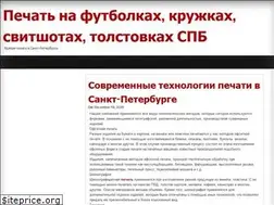 Sites similar to smamsprint.com