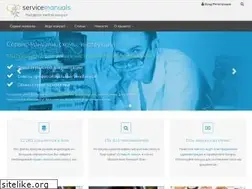 Sites similar to smanuals.ru