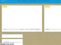 Sites similar to smaphone-data.com
