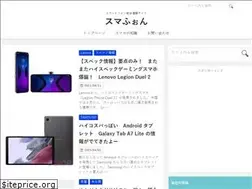 Sites similar to smaphone.jp