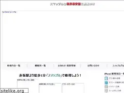 Sites similar to smapple-akasaka.com