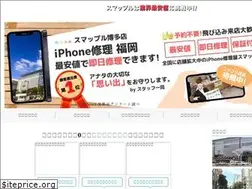 Sites similar to smapple-fukuoka.com